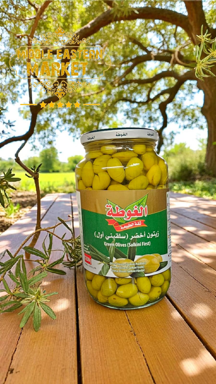 ALGOTA Sulkini Green Olives 1250g - Middle Eastern Market